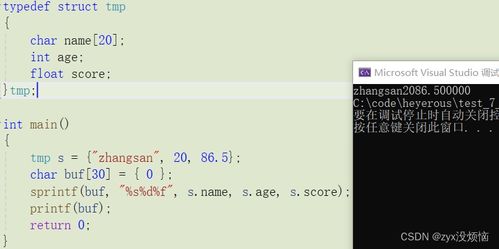 c语言fseek是什么意思:C语言fseek函数详解,实现文件指针的随机定位 c语言fseek是什么意思:C语言fseek函数详解,实现文件指针的随机定位