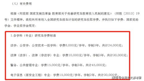 研究生读几年(国内研究生读几年) 研究生读几年(国内研究生读几年)