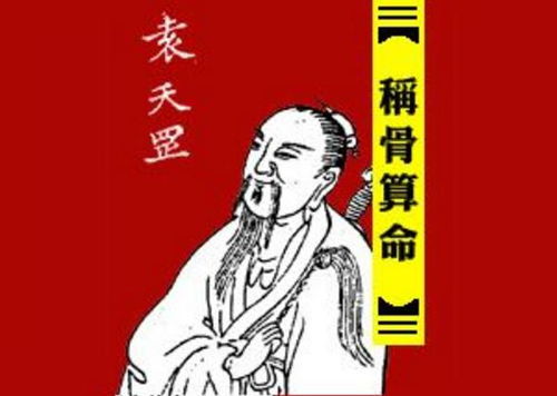 三世书算命完整版:三世书算命完整版,从出生到终生的命运密码解析与实用指南 三世书算命完整版:三世书算命完整版,从出生到终生的命运密码解析与实用指南