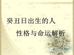 三世书算命完整版:三世书算命完整版,从出生到终生的命运密码解析与实用指南 三世书算命完整版:三世书算命完整版,从出生到终生的命运密码解析与实用指南