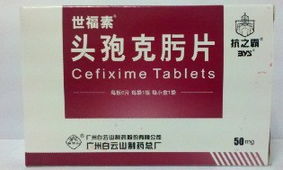 世福素头孢克肟胶囊:世福素头孢克肟胶囊,科学对抗细菌感染的守护者 世福素头孢克肟胶囊:世福素头孢克肟胶囊,科学对抗细菌感染的守护者
