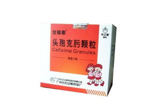世福素头孢克肟胶囊:世福素头孢克肟胶囊,科学对抗细菌感染的守护者 世福素头孢克肟胶囊:世福素头孢克肟胶囊,科学对抗细菌感染的守护者
