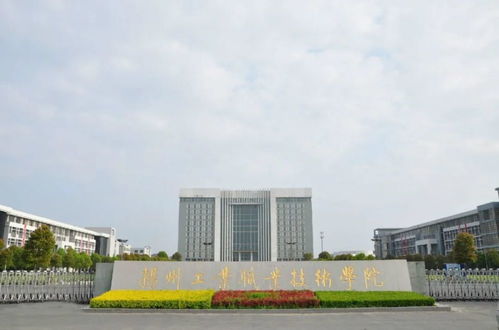 扬州职业技术学院(扬州职业技术学院怎么样) 扬州职业技术学院(扬州职业技术学院怎么样)