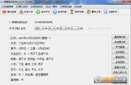 在线取名生成器:智能取名工具大赏,在线取名生成器如何让创意灵感触手可及? 在线取名生成器:智能取名工具大赏,在线取名生成器如何让创意灵感触手可及?