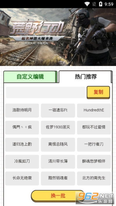 在线取名生成器:智能取名工具大赏,在线取名生成器如何让创意灵感触手可及? 在线取名生成器:智能取名工具大赏,在线取名生成器如何让创意灵感触手可及?