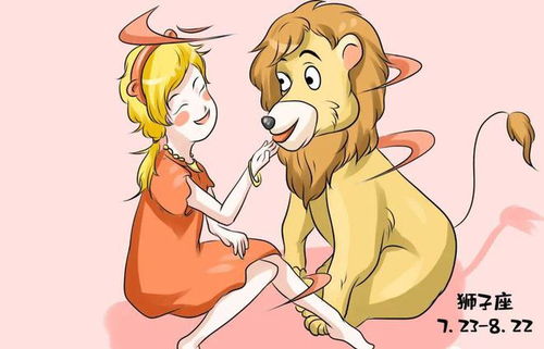 狮子座女生性格脾气:狮子座女生,太阳的化身与烈焰般的脾气—解码她炽热灵魂的双面性