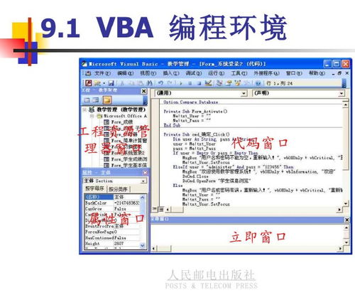 access使用教程:Microsoft Access 使用入门与实战教程,轻松管理您的数据 access使用教程:Microsoft Access 使用入门与实战教程,轻松管理您的数据