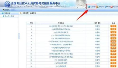 中专学历编号查询入口(中专学历编号查询系统) 中专学历编号查询入口(中专学历编号查询系统)