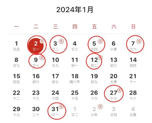 2022年9月1号是黄道吉日吗:2022年9月1日是黄道吉日吗?从传统民俗到现代视角的深度解析 2022年9月1号是黄道吉日吗:2022年9月1日是黄道吉日吗?从传统民俗到现代视角的深度解析