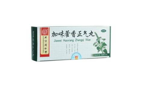 藿香正气丸的功效和作用:藿香正气丸,夏日里的健康守护神 藿香正气丸的功效和作用:藿香正气丸,夏日里的健康守护神