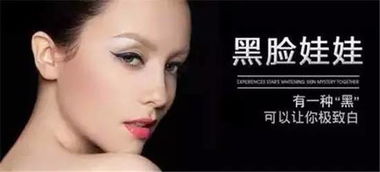 好后悔做了黑脸娃娃:好后悔做了黑脸娃娃,我的肌肤修复之旅与深刻教训 好后悔做了黑脸娃娃:好后悔做了黑脸娃娃,我的肌肤修复之旅与深刻教训