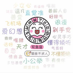 十二个星座分别在哪个月:十二星座对应月份全解析,你的星座属于哪个月份? 十二个星座分别在哪个月:十二星座对应月份全解析,你的星座属于哪个月份?