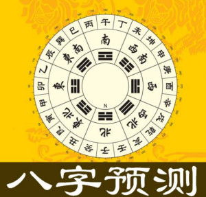 测命运八字算命免费:免费测八字算命,解锁人生密码的简易指南—从生辰八字看运势与人生方向 测命运八字算命免费:免费测八字算命,解锁人生密码的简易指南—从生辰八字看运势与人生方向