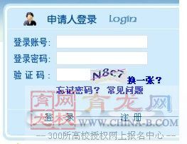 上海财经大学在职研究生报考条件(上海财经在职研究生报名条件) 上海财经大学在职研究生报考条件(上海财经在职研究生报名条件)
