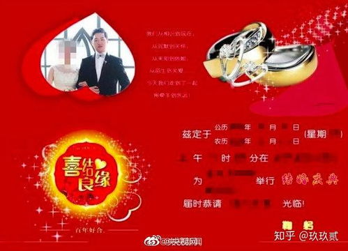 发结婚邀请要选吉日吗:结婚邀请选吉日?传统与现代的完美平衡 发结婚邀请要选吉日吗:结婚邀请选吉日?传统与现代的完美平衡