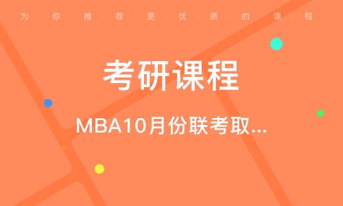 考研一对一全程班(一对一考研辅导班多少钱一个课时) 考研一对一全程班(一对一考研辅导班多少钱一个课时)