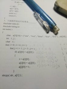 strcpy(a:危险的复制,C语言strcpy函数的隐患与替代方案 strcpy(a:危险的复制,C语言strcpy函数的隐患与替代方案