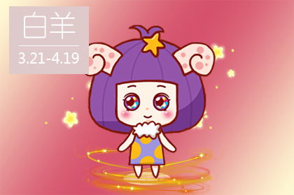 把白羊男迷得死死的星座女:白羊男请注意!这5个星座女能让TA彻底上头,看完直呼这就是命 把白羊男迷得死死的星座女:白羊男请注意!这5个星座女能让TA彻底上头,看完直呼这就是命