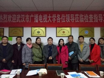 湖北电大是什么学校(湖北省电大学历国家承认吗) 湖北电大是什么学校(湖北省电大学历国家承认吗)