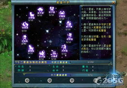 恶魔都想娶的星座:恶魔都想娶的星座,危险又迷人的危险系数Top3,最后一个让银河系都颤抖! 恶魔都想娶的星座:恶魔都想娶的星座,危险又迷人的危险系数Top3,最后一个让银河系都颤抖!