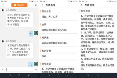 免费测试另一半:免费测试另一半,科学验证情感健康,解锁幸福密码 免费测试另一半:免费测试另一半,科学验证情感健康,解锁幸福密码