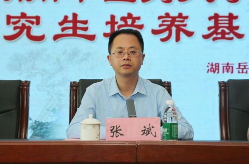 湖南中医药大学研究生(湖南中医药大学研究生导师名单) 湖南中医药大学研究生(湖南中医药大学研究生导师名单)