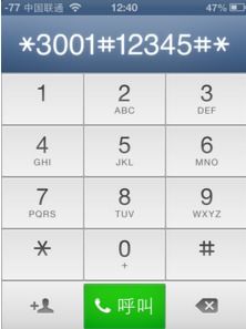 手机号测吉凶打分:手机号测吉凶,古老玄学与数字密码的奇妙碰撞 手机号测吉凶打分:手机号测吉凶,古老玄学与数字密码的奇妙碰撞