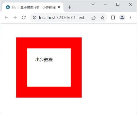 html盒子模型:HTML盒子模型完全解析,从基础到实战应用 html盒子模型:HTML盒子模型完全解析,从基础到实战应用