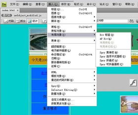 html菜单列表:HTML菜单列表,语义化构建网页导航结构
