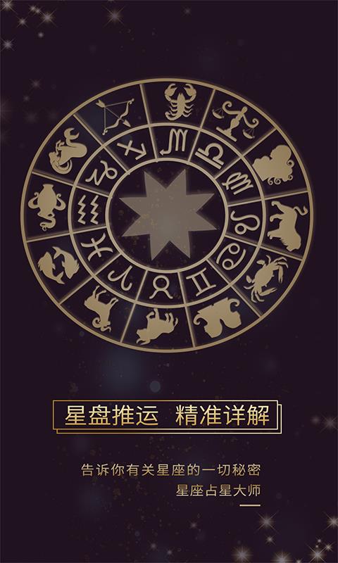 星座占卜测试:星座占卜测试,你的命运轨迹藏在星辰密码中?科学解读与理性指南 星座占卜测试:星座占卜测试,你的命运轨迹藏在星辰密码中?科学解读与理性指南