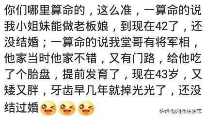 算命免费测姻缘准吗女:免费算命测姻缘,真的准吗?女性必看! 算命免费测姻缘准吗女:免费算命测姻缘,真的准吗?女性必看!