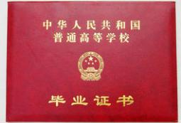 全日制大专(全日制大专有学位证书吗) 全日制大专(全日制大专有学位证书吗)