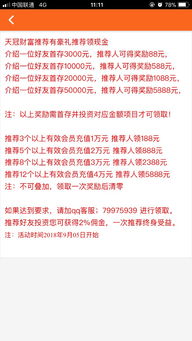 名字测财运免费测试:免费测财运!你的名字藏着财富密码?三分钟揭示财富命运