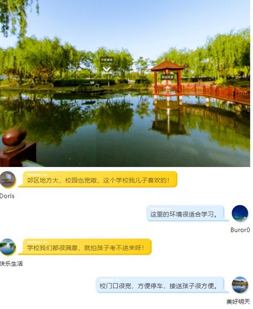 上海闵行职业技术学院(上海闵行职业技术学院是公办还是民办) 上海闵行职业技术学院(上海闵行职业技术学院是公办还是民办)