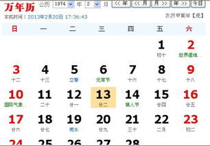星座查询表阳历:2023星座查询表,阳历日期对照指南,精准定位你的星座身份 星座查询表阳历:2023星座查询表,阳历日期对照指南,精准定位你的星座身份