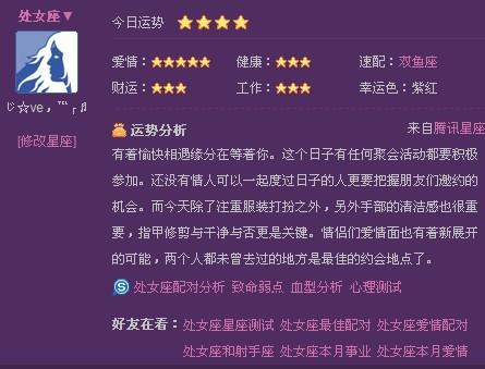 水瓶座今日运势查询男:精准把脉!水瓶座今日运势查询(男)全解析,事业、感情、健康与财运指南 水瓶座今日运势查询男:精准把脉!水瓶座今日运势查询(男)全解析,事业、感情、健康与财运指南