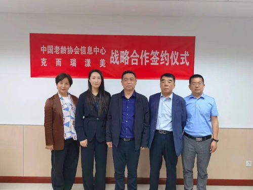 怡亚通与博士Bose签订合作协议