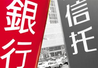 农业银行被罚2720万元:相关产品销售、服务收费不合规,信贷资金流向管理不审慎等