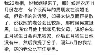 漯河哪算姻缘算的准:揭秘漯河,哪里算姻缘最准?探寻命理与缘分的完美结合 漯河哪算姻缘算的准:揭秘漯河,哪里算姻缘最准?探寻命理与缘分的完美结合