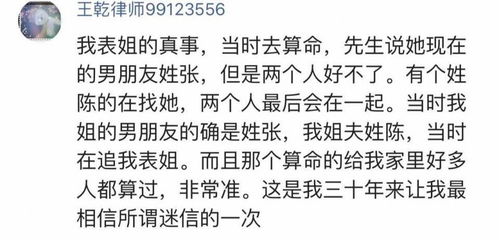 漯河哪算姻缘算的准:揭秘漯河,哪里算姻缘最准?探寻命理与缘分的完美结合 漯河哪算姻缘算的准:揭秘漯河,哪里算姻缘最准?探寻命理与缘分的完美结合