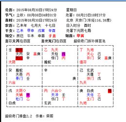 漯河哪算姻缘算的准:揭秘漯河,哪里算姻缘最准?探寻命理与缘分的完美结合 漯河哪算姻缘算的准:揭秘漯河,哪里算姻缘最准?探寻命理与缘分的完美结合