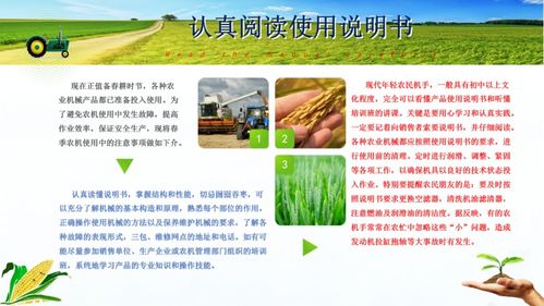 益母草流产的正确方法:益母草流产的传统偏方,安全指南与注意事项 益母草流产的正确方法:益母草流产的传统偏方,安全指南与注意事项