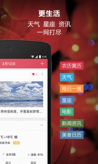 下载万年历老黄历农历:智能生活必备神器!三步解锁专业级万年历老黄历农历下载与使用指南 下载万年历老黄历农历:智能生活必备神器!三步解锁专业级万年历老黄历农历下载与使用指南