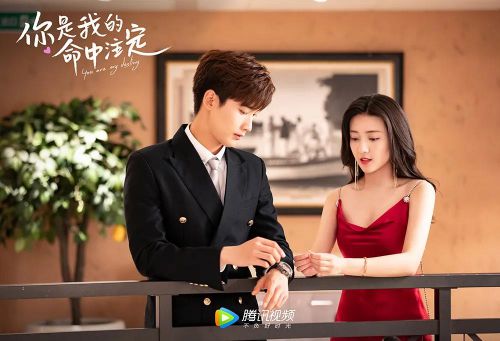 姻缘大人电视剧剧集介绍:姻缘大人,命中注定的爱情故事,浪漫与命运交织的奇幻剧集 姻缘大人电视剧剧集介绍:姻缘大人,命中注定的爱情故事,浪漫与命运交织的奇幻剧集