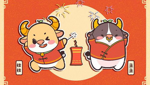 73年属什么生肖:1973年出生属牛,命理解析与运势指南 73年属什么生肖:1973年出生属牛,命理解析与运势指南