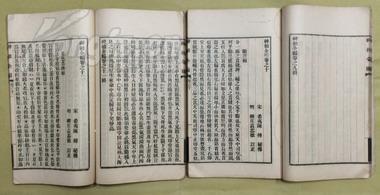 看相算命入门书籍:看相算命入门必读的10本经典书籍,助你开启玄学世界 看相算命入门书籍:看相算命入门必读的10本经典书籍,助你开启玄学世界