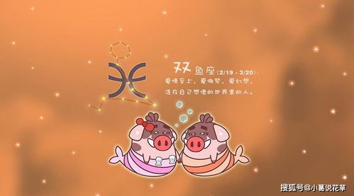 谁会疼双鱼座一辈子:双鱼座一生挚爱,那个愿为你筑起灵魂港湾的人,终将与你共赴星河璀璨 谁会疼双鱼座一辈子:双鱼座一生挚爱,那个愿为你筑起灵魂港湾的人,终将与你共赴星河璀璨