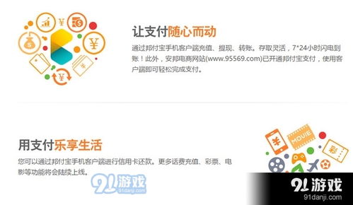 邦付宝支付被罚2万元:支付账户限额管理不到位 邦付宝支付被罚2万元:支付账户限额管理不到位