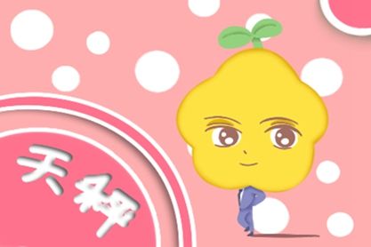 2022属羊天秤座姻缘:2022属羊天秤座姻缘运势详解,爱情甜蜜幸福指南 2022属羊天秤座姻缘:2022属羊天秤座姻缘运势详解,爱情甜蜜幸福指南