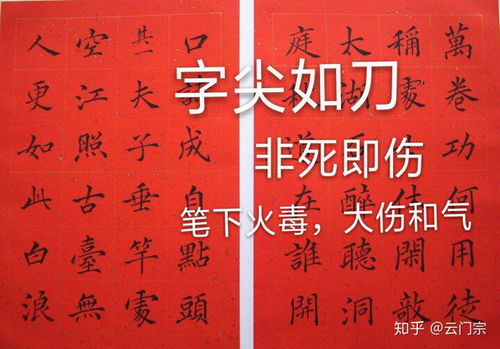 属木最吉利的五十个字:属木者大吉之选,五十个吉祥字助运开运指南 属木最吉利的五十个字:属木者大吉之选,五十个吉祥字助运开运指南
